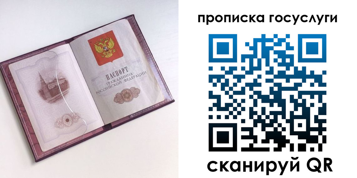 прописка иностранных граждан в Камбарке