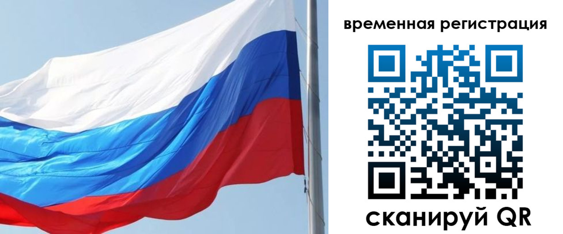прописка 2025 в Камбарке