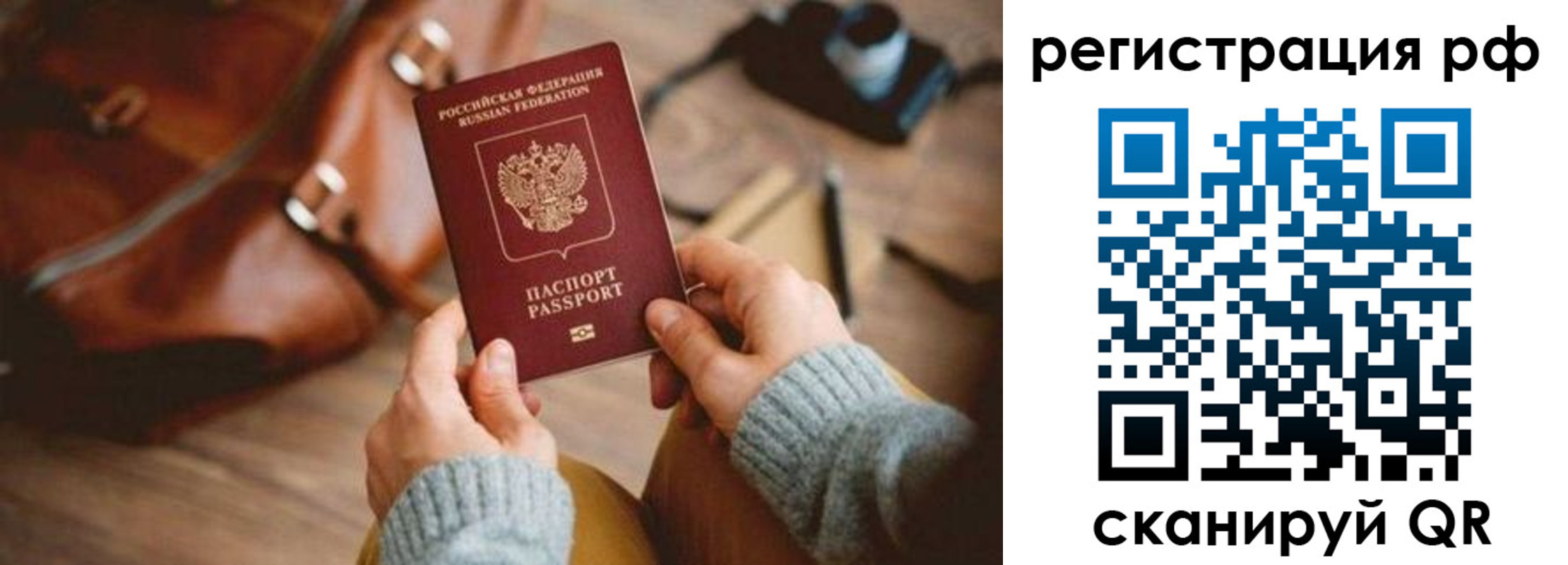 прописка для кредита в Камбарке