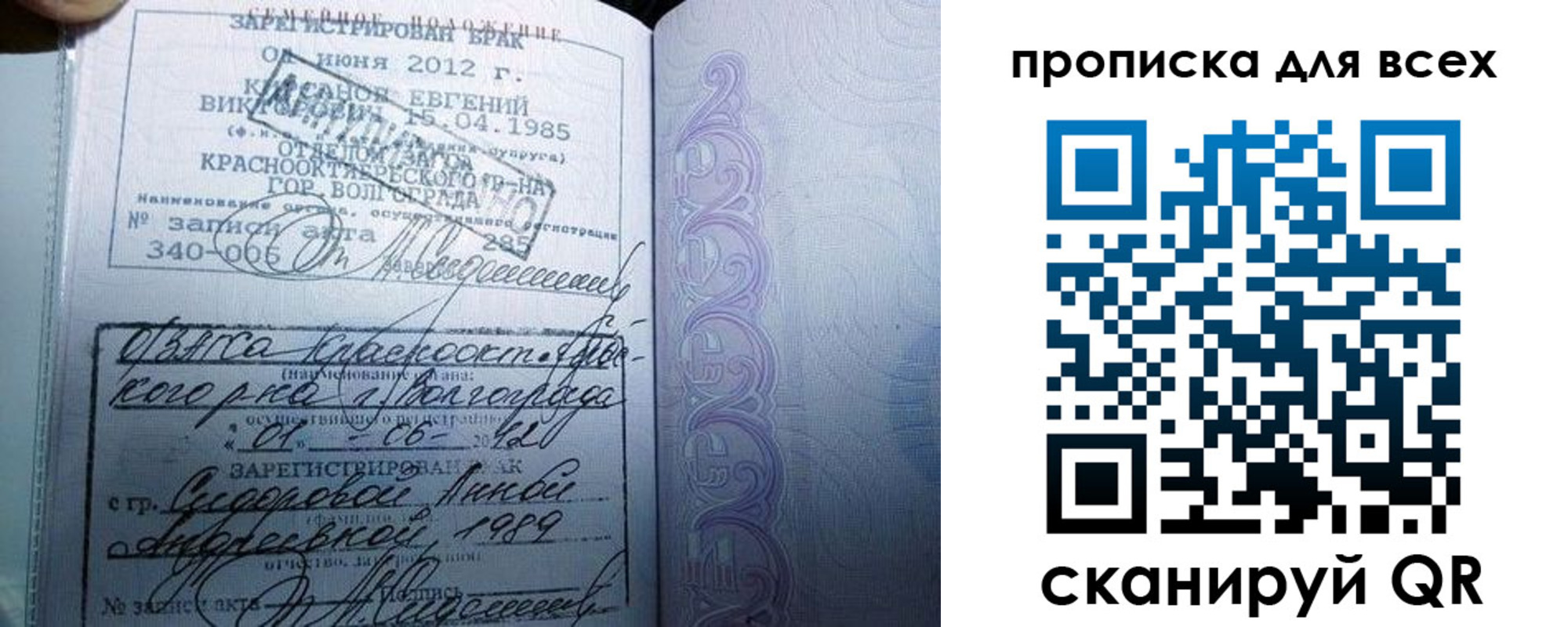 временная регистрация адрес в Камбарке
