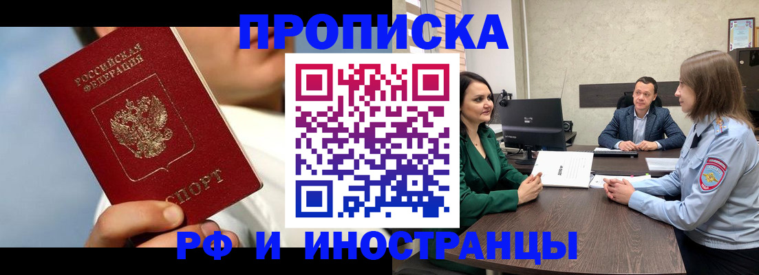 временная регистрация адрес в Камбарке