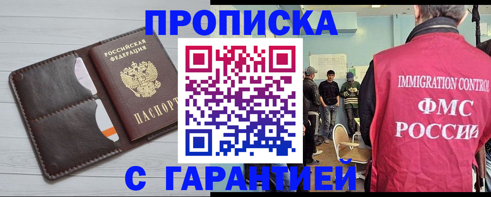 пропишу в квартире в Камбарке
