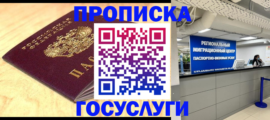 найти адрес прописки в Камбарке