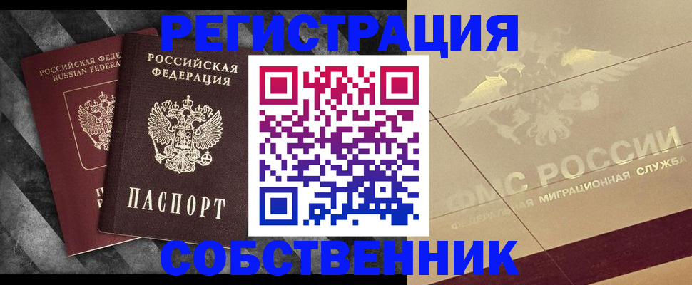 временная регистрация госуслуги в Камбарке