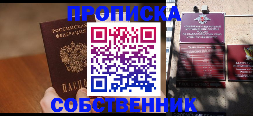 регистрация для дет. сада в Камбарке