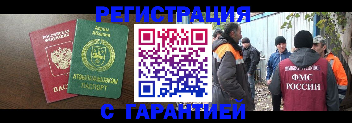 пропишу в квартире в Камбарке